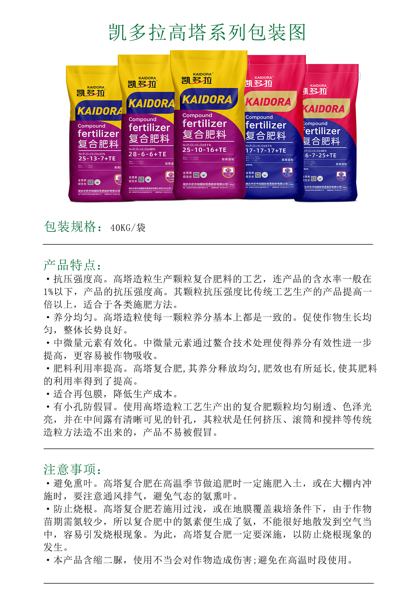 网页高塔.jpg