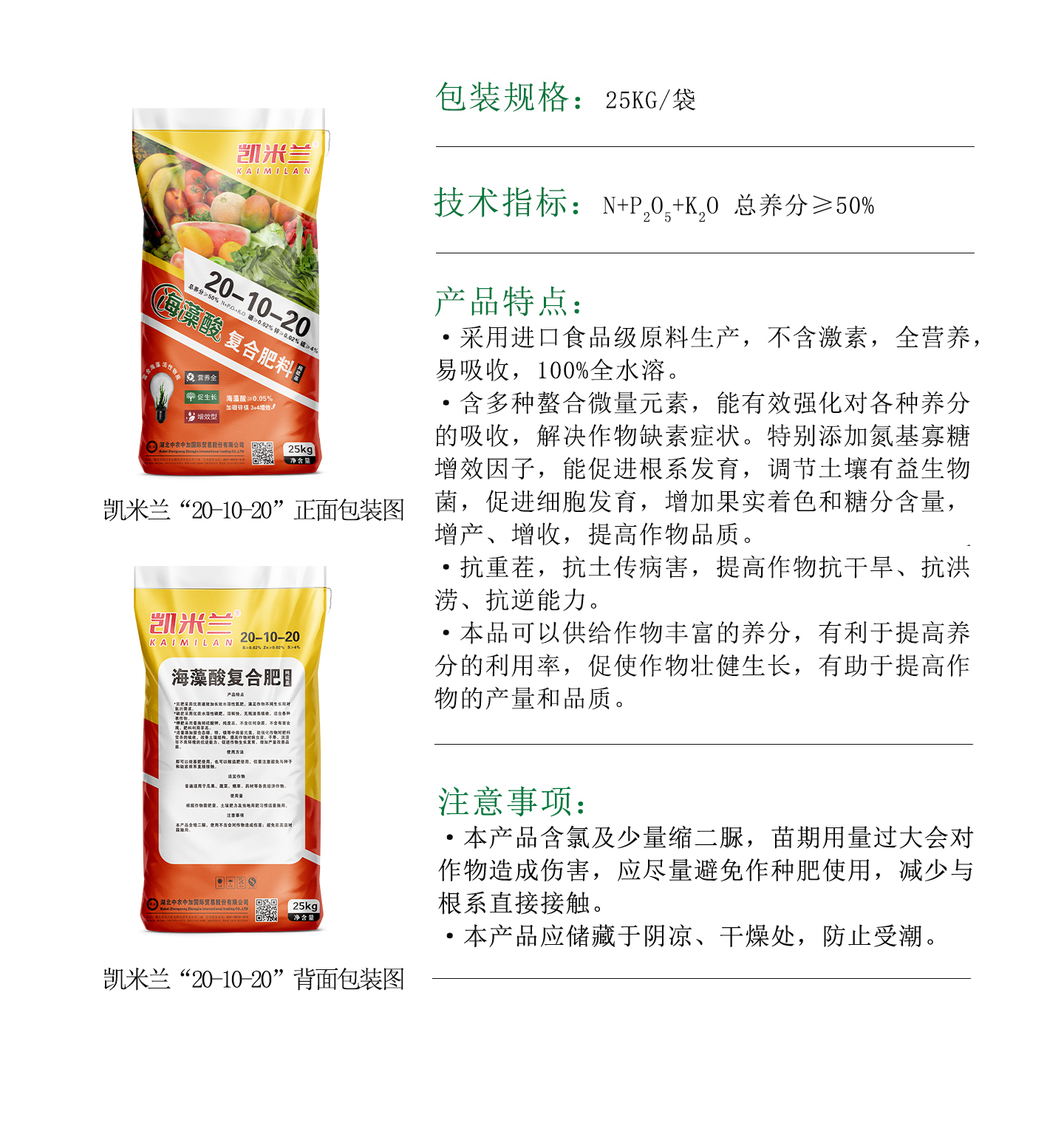 网页20-10-20.jpg