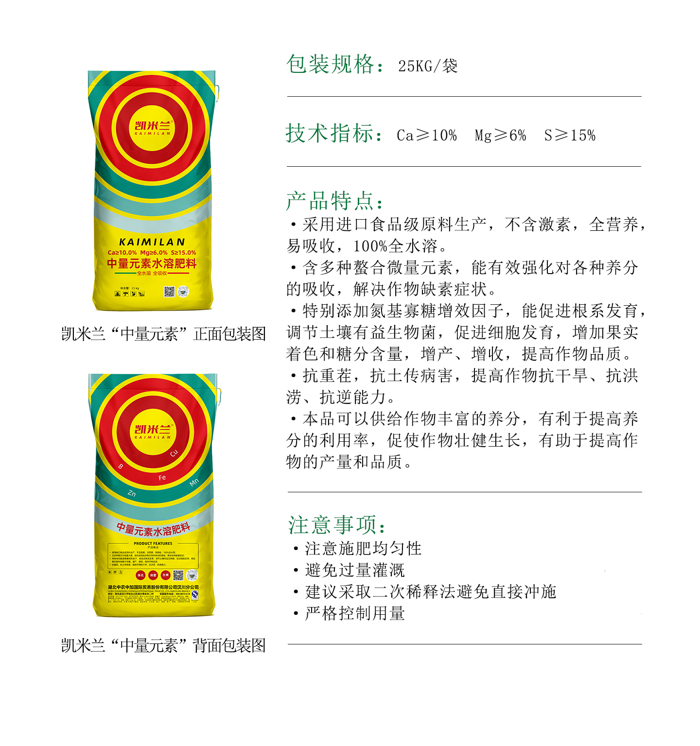 网页中量元素.jpg