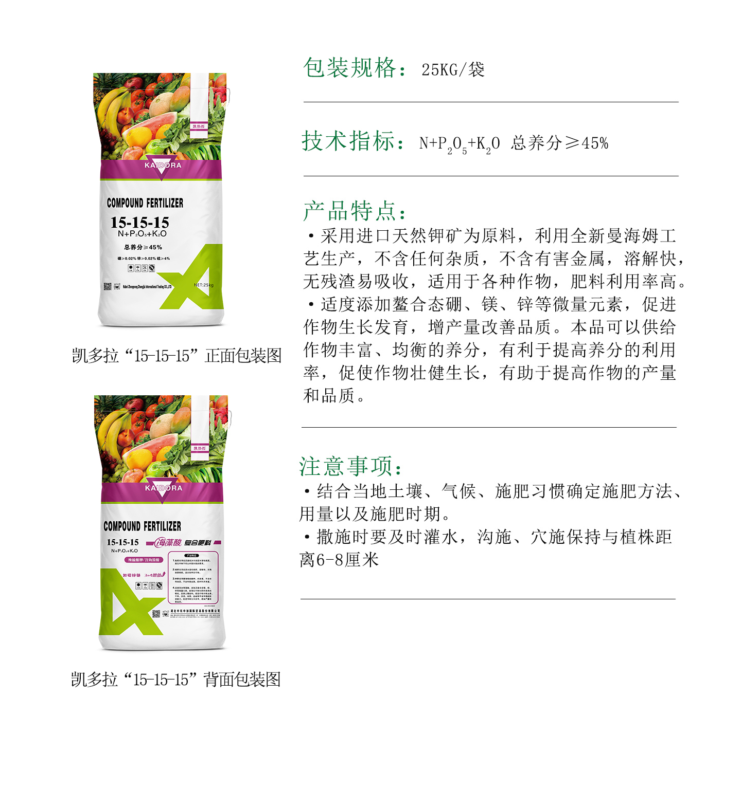 网页15-15-15.jpg