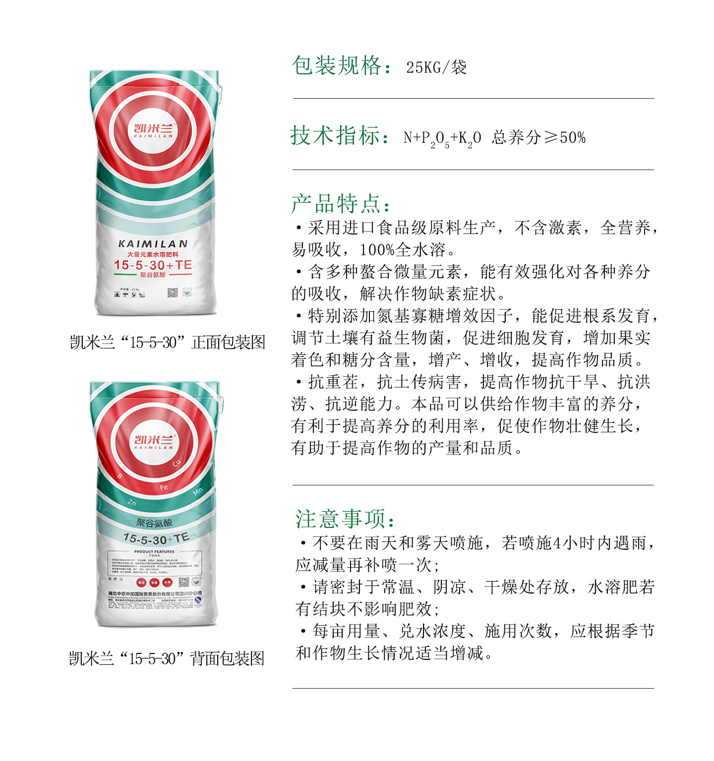 网页15-5-30.jpg