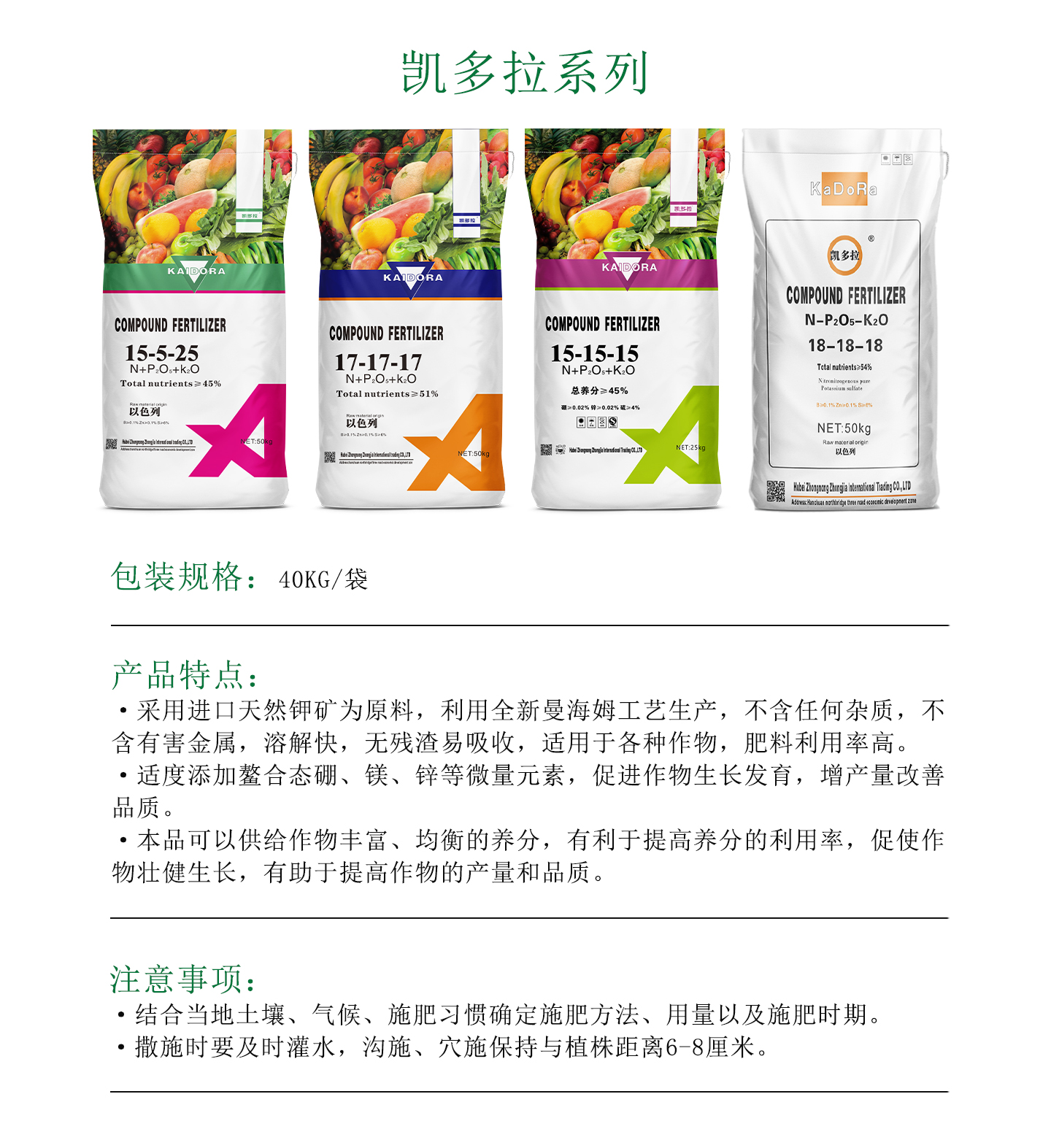 网页凯多拉.jpg
