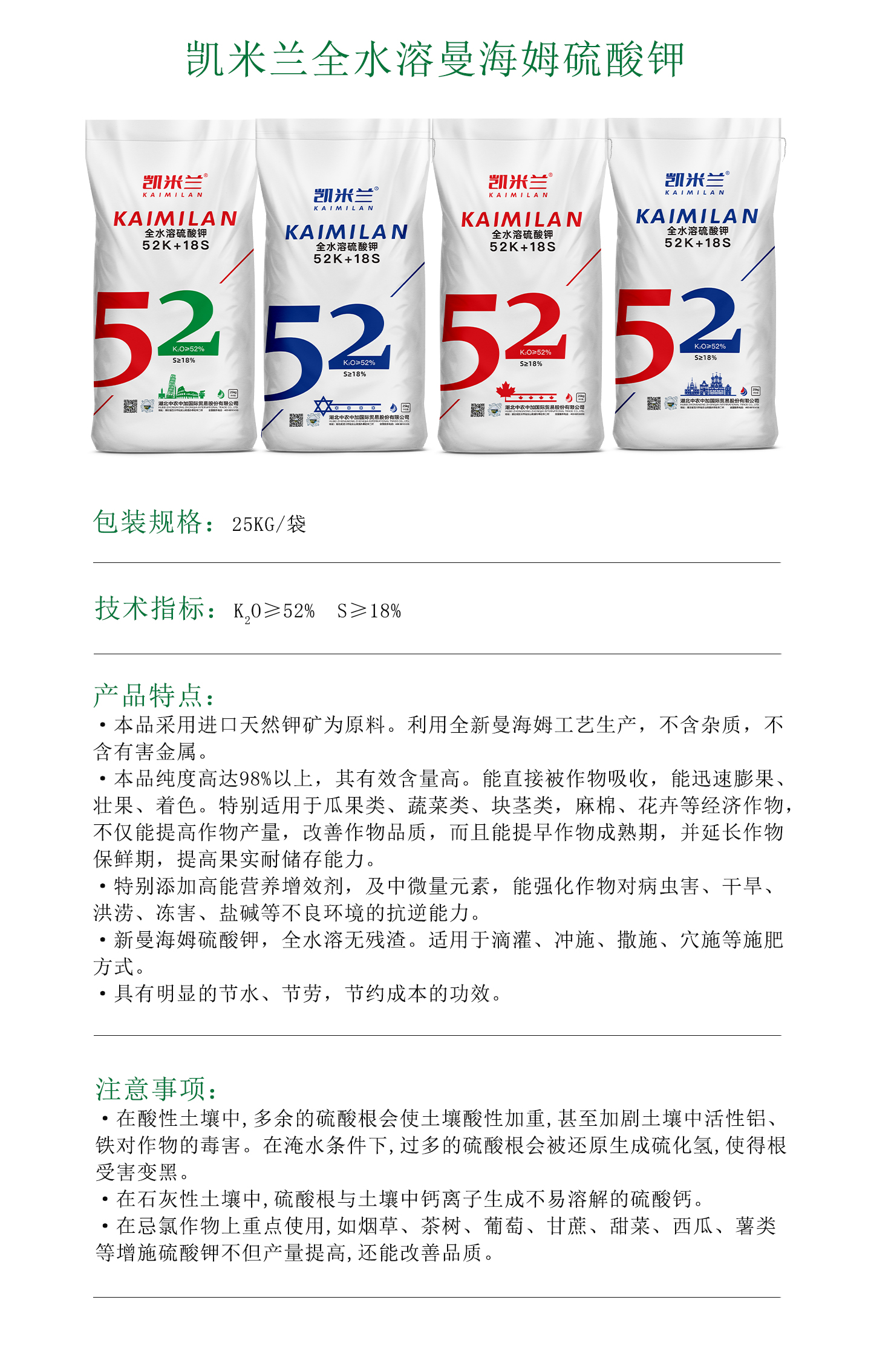 网页曼海姆.jpg