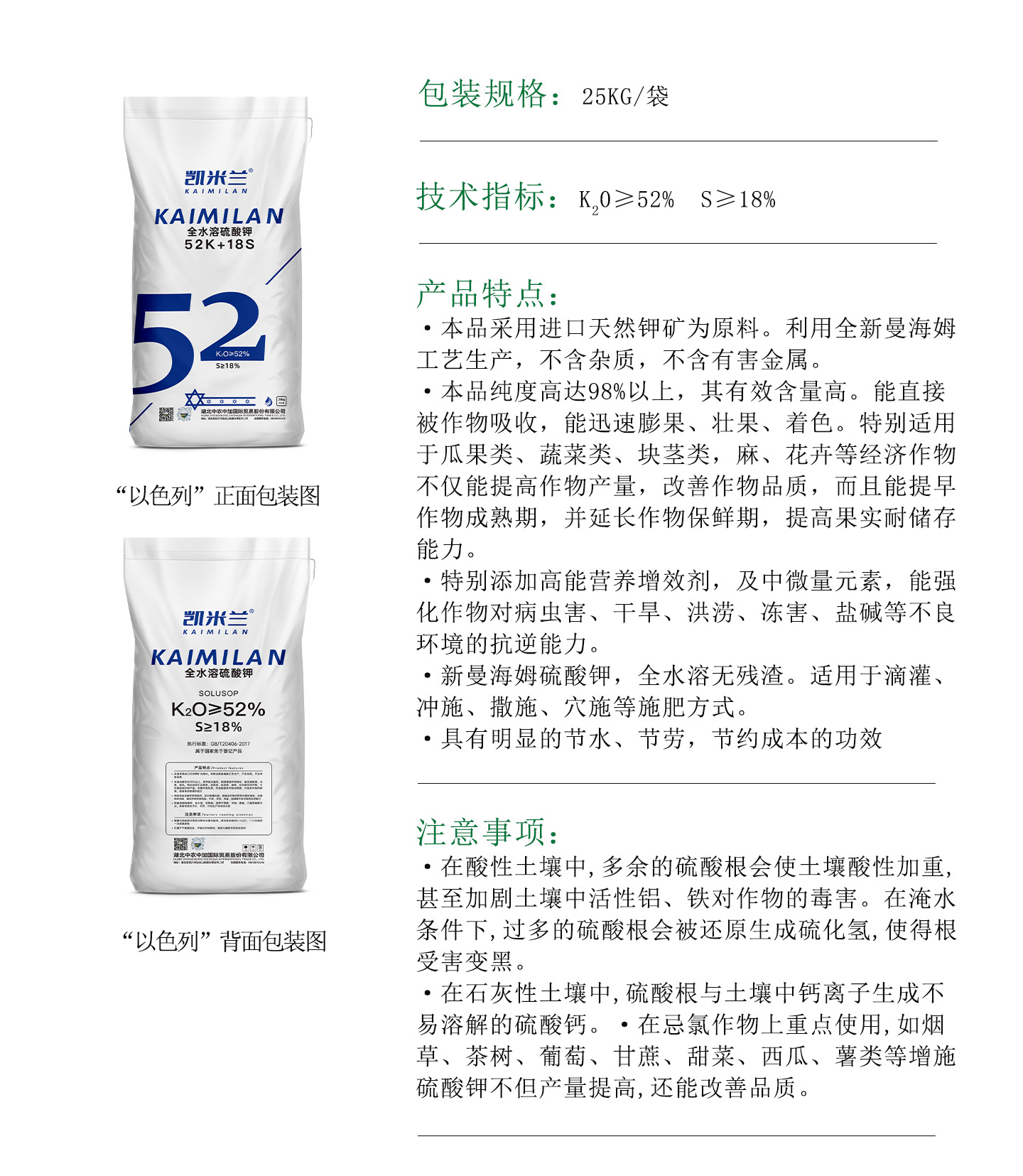 网页以色列.jpg