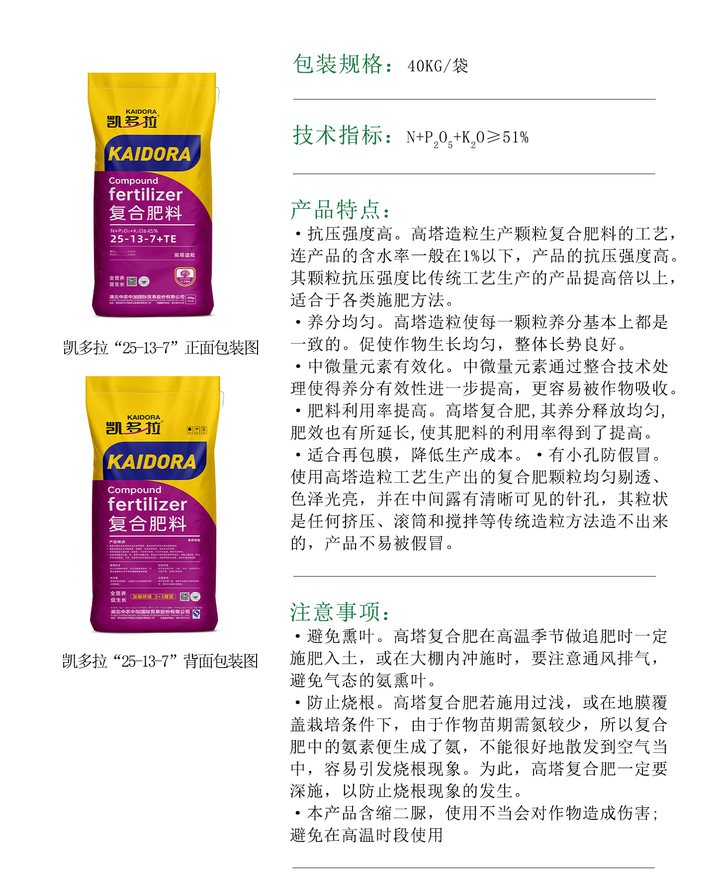 网页25-13-7.jpg